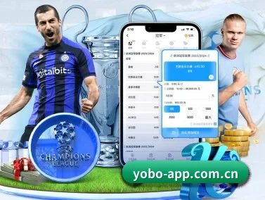 yobo体育 APP